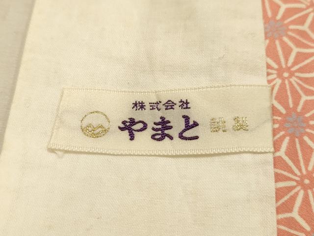 平和屋着物■長襦袢　無双仕立て　麻の葉文様　やまと誂製　半衿刺繍　正絹　逸品　AABL4264sx