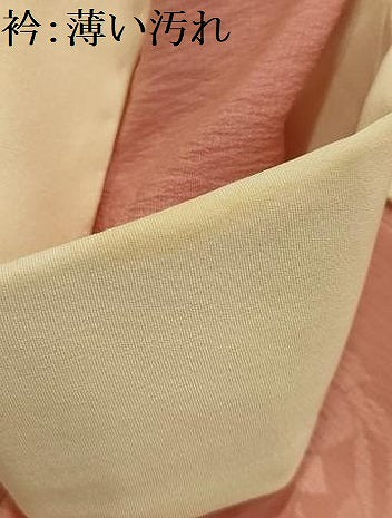平和屋着物■長襦袢　無双仕立て　花丸文　暈し染め　やまと誂製　正絹　逸品　AABL4266sx