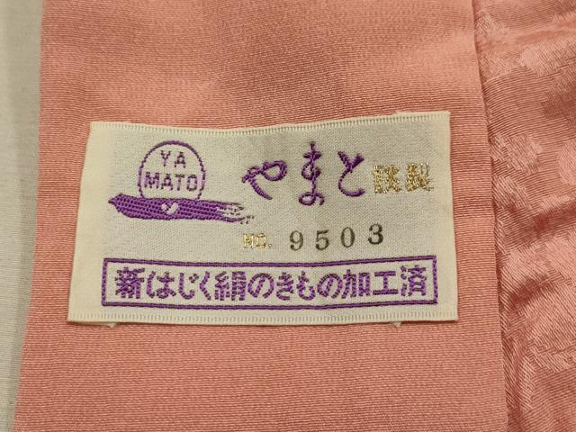 平和屋着物■長襦袢　無双仕立て　花丸文　暈し染め　やまと誂製　正絹　逸品　AABL4266sx