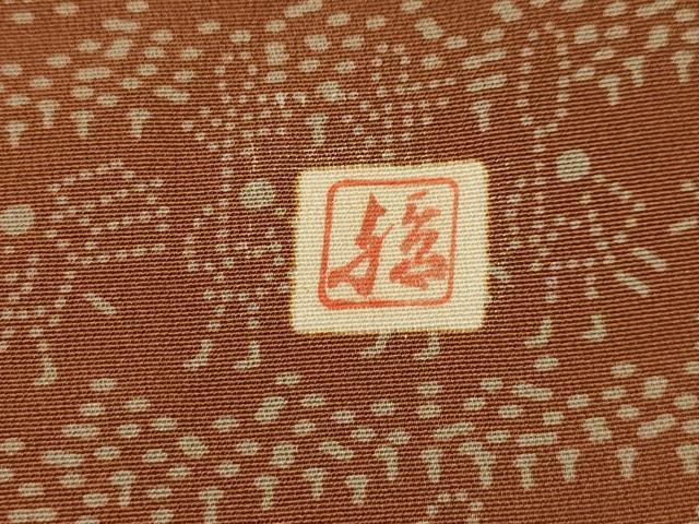 平和屋着物■上質な小紋　作家物　横段人物風景文　金彩　正絹　逸品　AABL4271sx