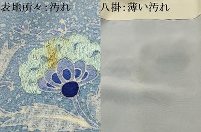 平和屋着物■訪問着　刺繍　横段更紗花文　正絹　逸品　AABL4285sx