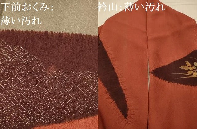 平和屋着物■訪問着　作家物　絞り　草花文　金彩　正絹　逸品　AABL4298sx