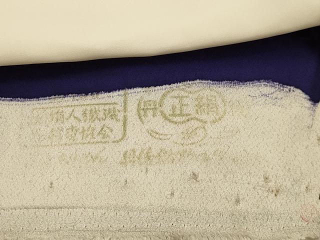 平和屋着物■訪問着　刺繍　風景文　金糸　丹後ちりめん　反端付き　正絹　逸品　AABL4315sx