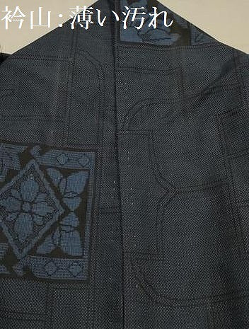 平和屋着物■本場大島紬　9マルキ　色紙花文　正絹　逸品　AABL4319sx