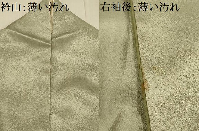 平和屋着物■訪問着　浜松文　正絹　逸品　AABL4334sx
