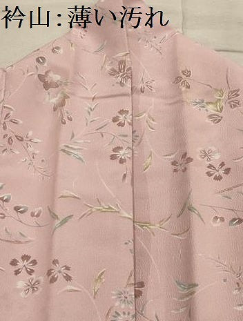 平和屋着物■小紋　草花文　洗える着物　AABL4342sx