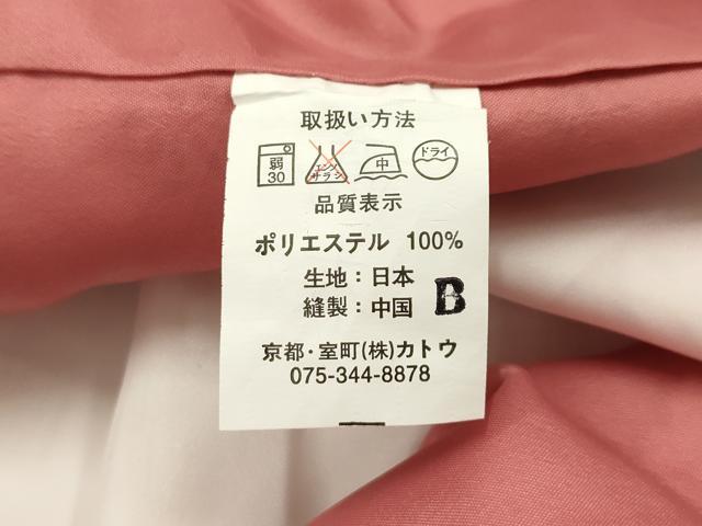 平和屋着物■小紋　草花文　洗える着物　AABL4342sx
