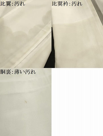 平和屋着物■黒留袖　刺繍　松竹梅花鳥文　金銀糸　銀彩　洗える着物　AABL4347sx