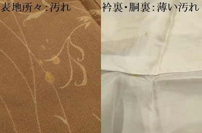 平和屋着物■上質な小紋　花唐草文　正絹　逸品　AABL4355sx