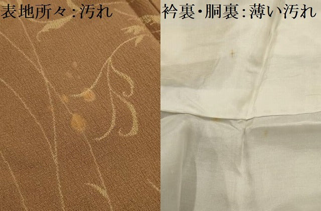 平和屋着物■上質な小紋　花唐草文　正絹　逸品　AABL4355sx