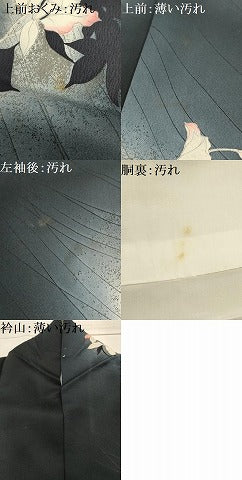 平和屋着物■上質な小紋　草花文　暈し染め　正絹　逸品　AABL4357sx