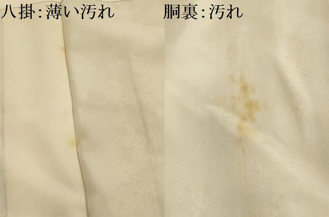 平和屋着物■上質な小紋　枝花文　金彩　正絹　逸品　AABL4364sx