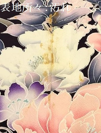 平和屋着物■豪華振袖　草花文　銀彩　やまと誂製　正絹　逸品　AABL4366sx