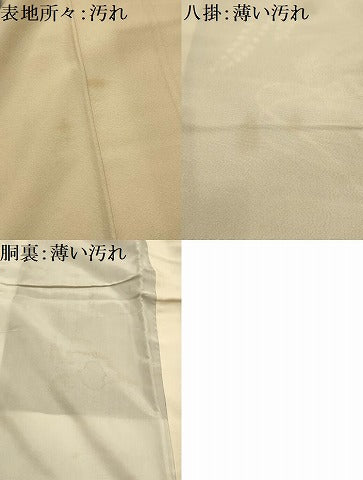 平和屋着物■訪問着　作家物　駒刺繍　糸巻花蝶宝尽くし　暈し染め　黒地　金彩　正絹　逸品　AABL4382sx