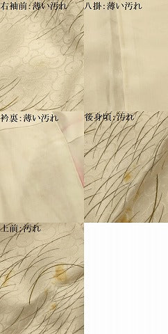 平和屋着物■上質な小紋　雲芝文　暈し染め　金彩　正絹　逸品　AABL4383sx