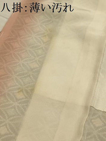 平和屋着物■上質な小紋　七宝文　黒地　正絹　逸品　AABL4384sx