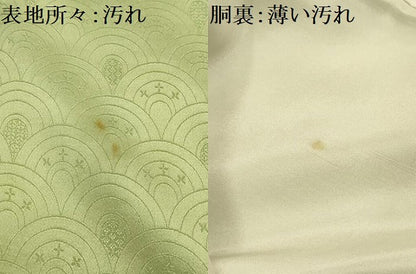 平和屋着物■上質な小紋　青海波　暈し染め　正絹　逸品　AABL4387sx