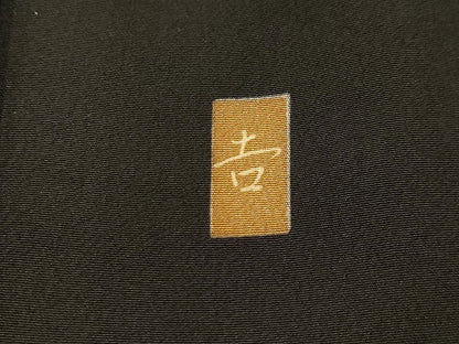 平和屋着物■豪華黒留袖　作家物　飛鶴風景文　正絹　逸品　AABL4396sx