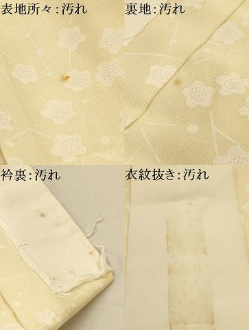 平和屋着物■長襦袢　無双仕立て　枝梅文　正絹　逸品　AABL4407sx