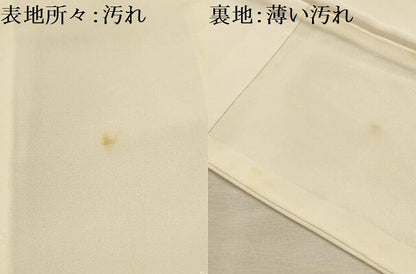 平和屋着物■振袖用長襦袢　袷　花蝶文　正絹　逸品　AABL4414sx