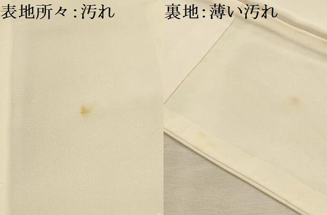 平和屋着物■振袖用長襦袢　袷　花蝶文　正絹　逸品　AABL4414sx