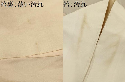 平和屋着物■中国三大刺繍　汕頭刺繍　スワトウ刺繍　長襦袢　無双仕立て　地紙花文　正絹　逸品　AABL4420sx