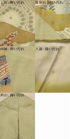 平和屋着物■訪問着　駒刺繍　松竹梅風景文　金彩　正絹　逸品　AABL4465sx