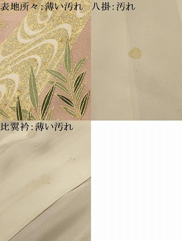 平和屋着物■豪華色留袖　駒刺繍　流水草花文　金彩　正絹　逸品　AABL4471sx