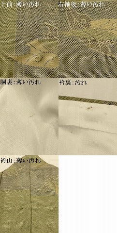 平和屋着物■上質な紬　舞葉文　正絹　逸品　AABL4487sx