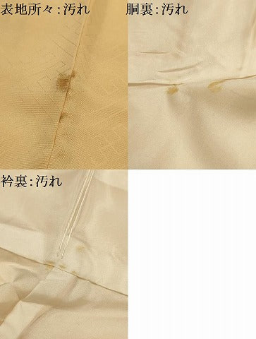 平和屋着物■訪問着　花籬文　暈し染め　金彩　正絹　逸品　AABL4488sx