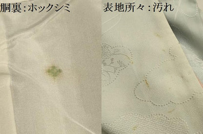 平和屋着物■上質な小紋　雲取り風景文　暈し染め　正絹　逸品　AABL4498sx