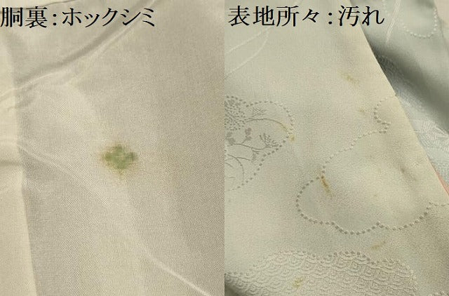 平和屋着物■上質な小紋　雲取り風景文　暈し染め　正絹　逸品　AABL4498sx