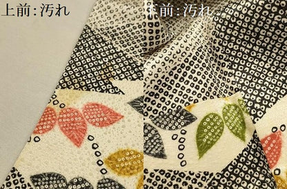 平和屋着物■上質な小紋　松皮菱花文　正絹　逸品　AABL4502sx