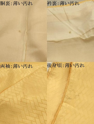 平和屋着物■訪問着　松竹梅片輪車吉祥花文　寿光織　暈し染め　金銀糸　正絹　逸品　AABL4516sx