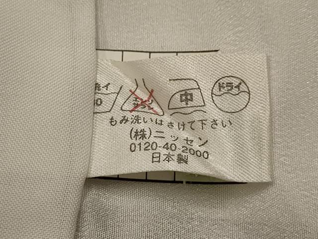 平和屋着物■訪問着　鷺　暈し染め　金彩　洗える着物　AABL4549sx