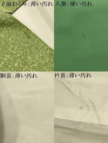 平和屋着物■訪問着　重ね山文　正絹　逸品　AABL4567sx