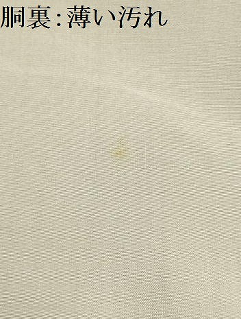 平和屋着物■上質な小紋　藍　型染め　花籬文　鬼しぼ縮緬　正絹　逸品　AABL4568sx