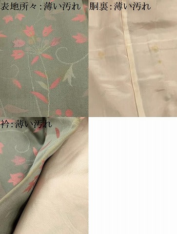 平和屋着物■お召　花唐草文　正絹　逸品　AABL4571sx