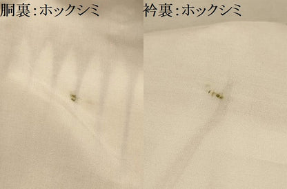 平和屋着物■上質な紬　幾何学文様　正絹　逸品　AABL4574sx