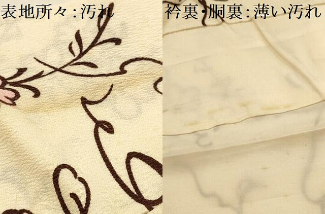 平和屋着物■上質な小紋　草花文　正絹　逸品　AABL4615sx