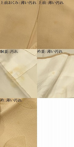 平和屋着物■上質な小紋　扇面地紋　暈し染め　正絹　逸品　AABL4648sx