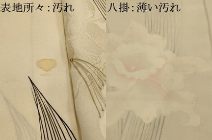 平和屋着物■訪問着　手描き　草花文　金彩　正絹　逸品　AABL4649sx