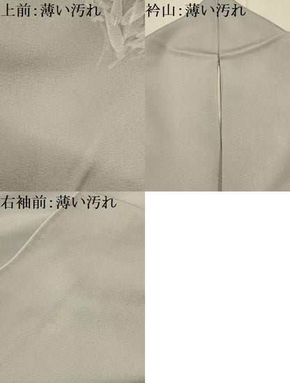 平和屋着物■訪問着　草花文　ろうけつ染　暈し染め　正絹　逸品　AABL4665sx