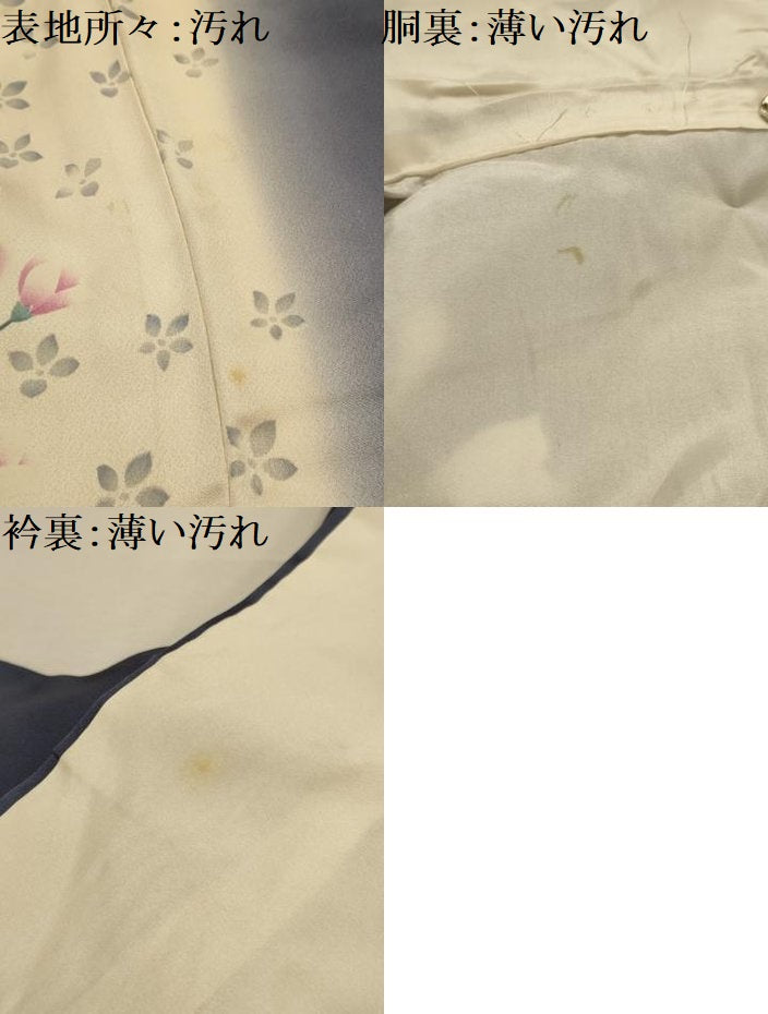 平和屋着物■豪華振袖　花束文　暈し染め　金彩　正絹　逸品　AABL4670sx