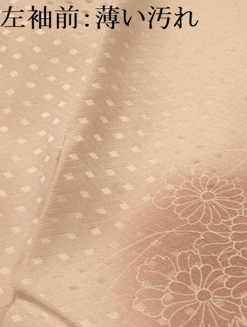 平和屋着物■訪問着　花籬文　暈し染め　正絹　逸品　AABL4674sx