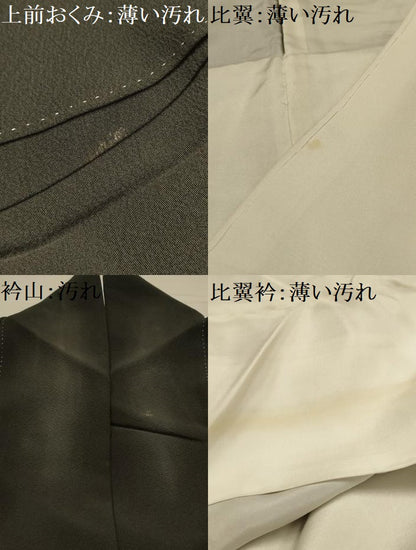 平和屋着物■豪華黒留袖　作家物　駒刺繍　束ね熨斗扇面花文　金彩　正絹　逸品　AABL4675sx