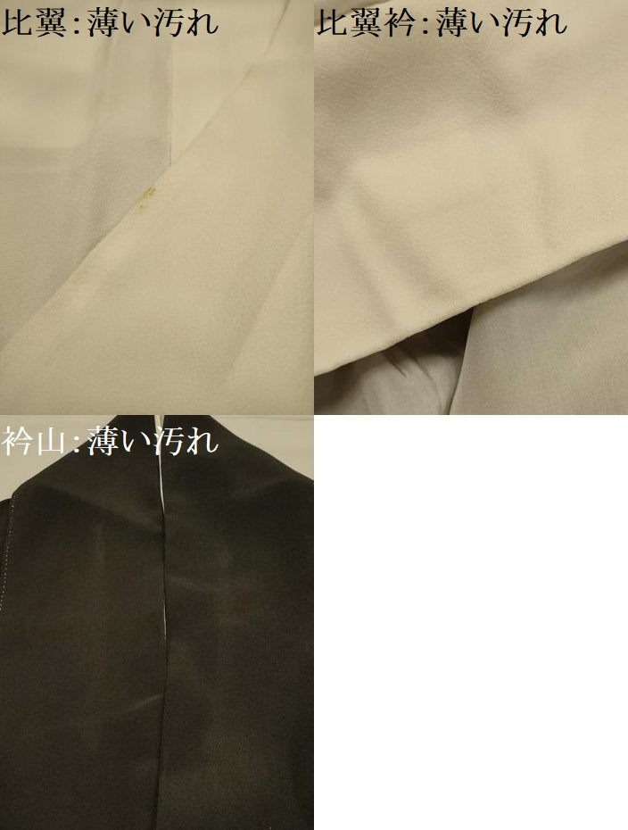 平和屋着物■豪華黒留袖　作家物　花籬文　正絹　逸品　AABL4678sx