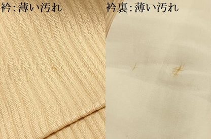 平和屋着物■上質な色無地　間道　丁子色　正絹　逸品　AABL4691sx