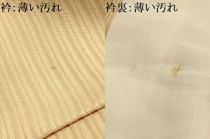 平和屋着物■上質な色無地　間道　丁子色　正絹　逸品　AABL4691sx
