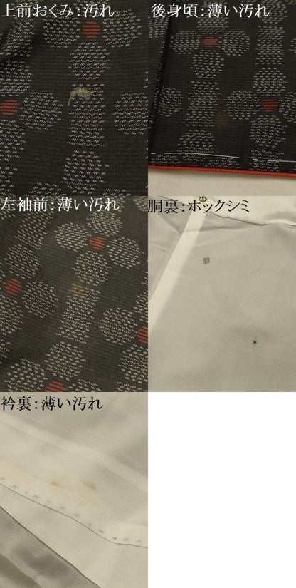 平和屋着物■本場大島紬　花間道　黒地　正絹　逸品　AABL4692sx